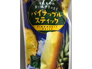 先週発売！27kcal セブンイレブンから発売のフローズンパイナップルスティックは濃厚な甘さの冷凍フルーツ！果物は実は低カロリー！なかむコンビニダイエット研究家 習慣づくりトレーナ