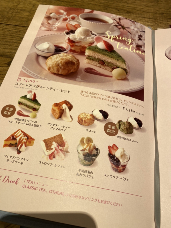 ラブアンドテーブル限定！苺や焼き芋を味わうミルクレープが登場 | Afternoon Tea