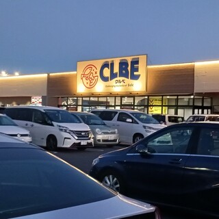 太田市 こんなに安いの！？「CLBE クルベ 竜舞店」がついにオープン！号外NET 太田市