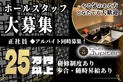 くらぶきんぎょ 本日もOpen21:00〜 皆様のご来店をスタッフ一同