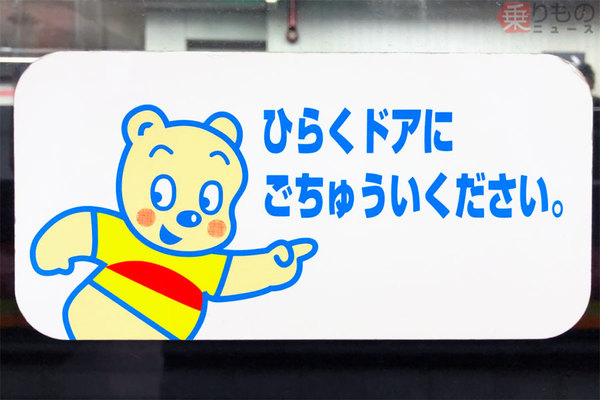 楽天市場 手動ドア用注意シールステッカー 11cm×9.7cm 両面印刷 防水耐水 剥がれ難い 屋外 引き戸 左 右 横 ドア 扉 ステッカー シール: デジタル印刷百貨店