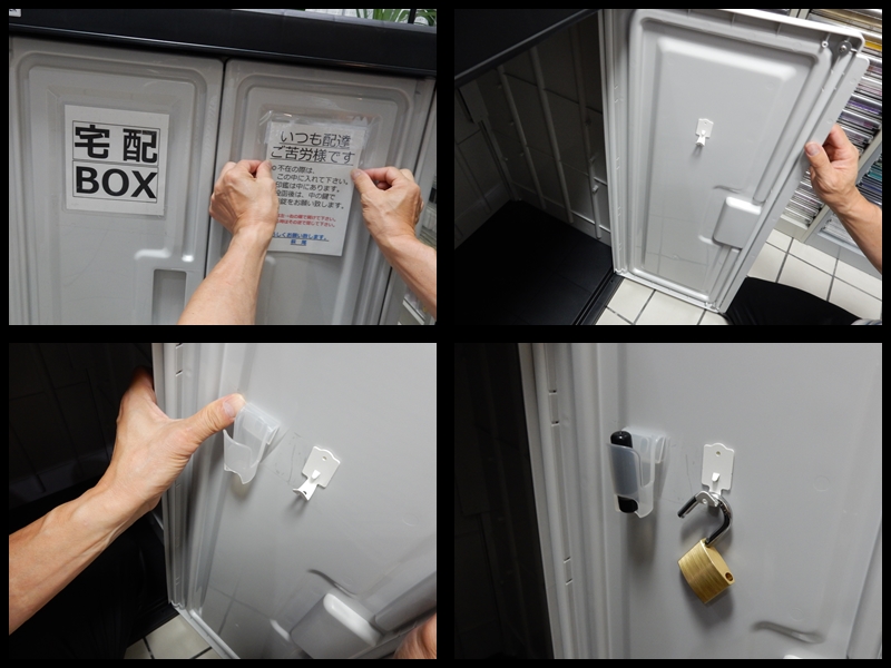 自作！ 宅配BOX - がめらのかめら - Parchment studio T