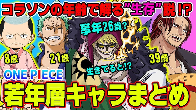 メガハウス|ONE PIECE しらほし姫 フィギュア|HARDOFFオフモール（オフモ）|2032290000001691