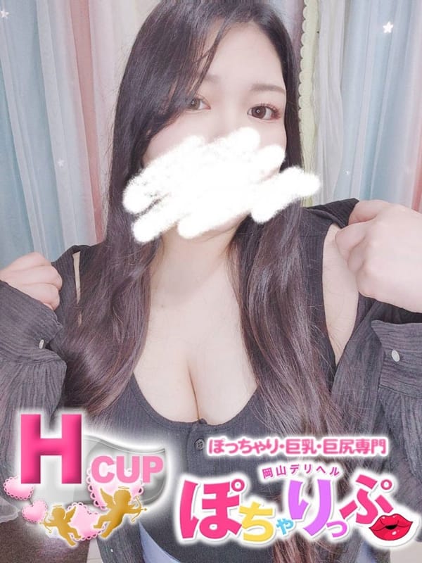 岡山デリヘルぽちゃりっぷ 巨乳・美乳・爆乳・おっぱいのことならデリヘルワールド 店舗紹介(岡山県)32621