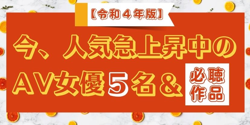 人気投票 1~319位】若手女優ランキング！次世代の人気女優No.1は？ | みんなのランキング