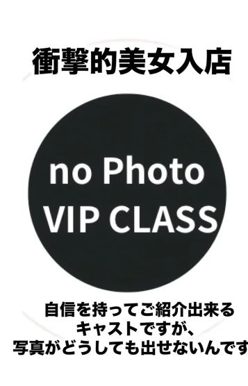 2024年最新】鼠径部琳派専門店 豪華絢爛 小山・宇都宮・栃木／小山メンズエステ - エステラブ栃木