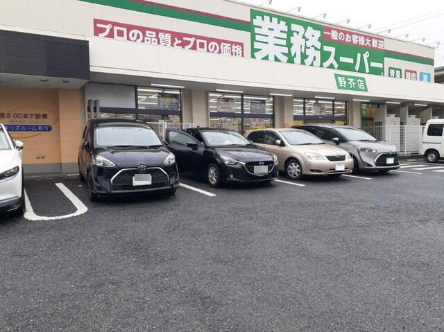 業務スーパー室見店 - 店舗案内プロの品質とプロの価格の業務スーパ