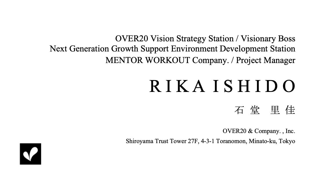 名刺肩書きの英語表記一覧 - 名刺550激安・即日発送の名刺印刷・作成専門店