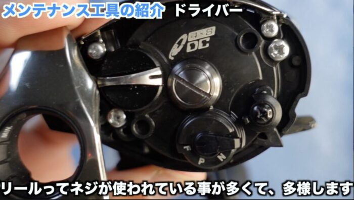 とーさくの釣りあれこれダイワさんのスピニングリール、スプール受けを外す専用工具を造ってみました ^_^;