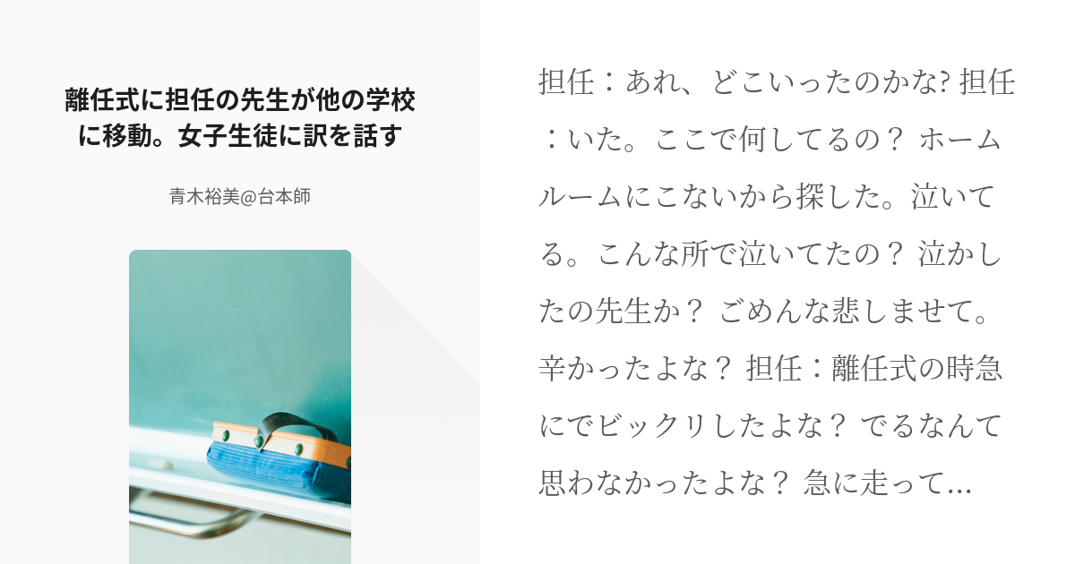 一番館 鴻巣店☆青木ゆみかさん : まさちゃん日記