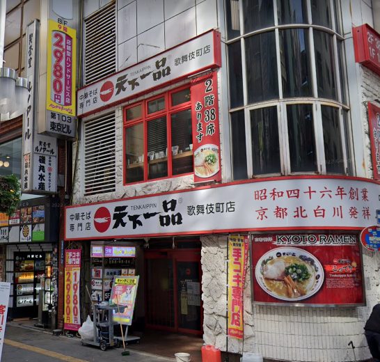 新栄・東新町のオナクラ・手コキヘルスおすすめ店を厳選紹介！｜風俗じゃぱん