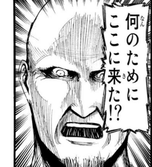 駆逐したる！漫画「進撃の巨人」の関西弁バージョン登場よろしく～愛愁～