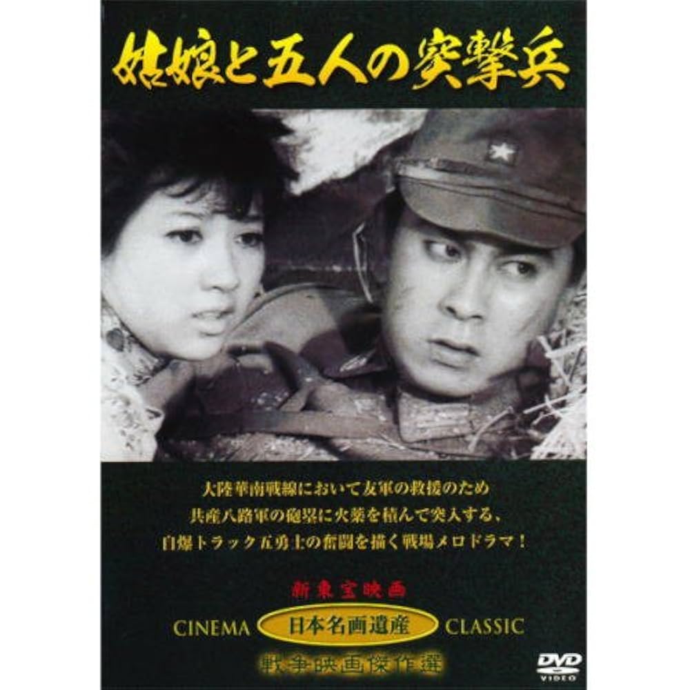 穴沢利夫とは - わかりやすく解説 Weblio辞書