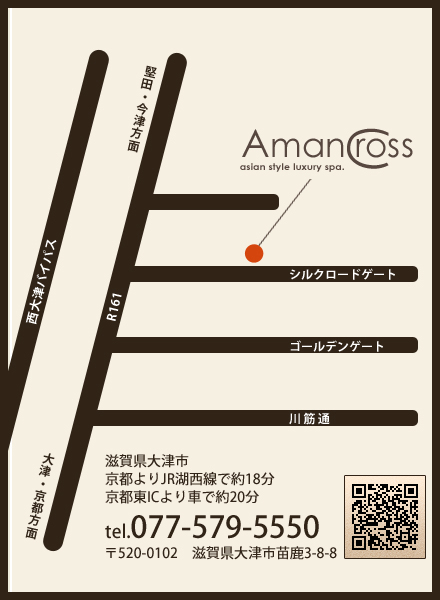 佐伯 柚：AMAN CROSS（アマンクロス）(大津・雄琴ソープ)｜駅ちか！