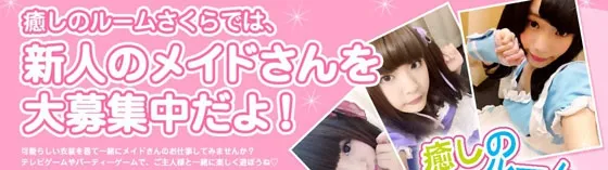 男子が彼女にしてほしい「エロいけどかわいい」と感じるポーズ | ハウコレ