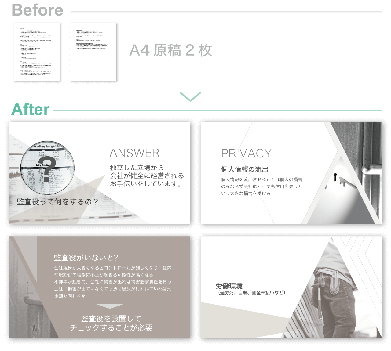 プレゼン スライドプレーン- 無料テンプレート公開中 - 楽しもう Office