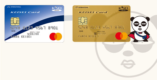 公式 クレジットカードなら、楽天カード