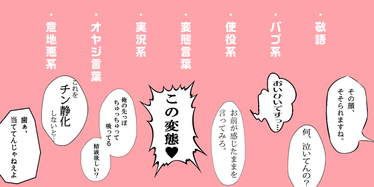 エロ用語講座】「クリトリス」の語源は？世界の呼び名、残酷な風習を調査！ – manmam | オトナの女性向けwebメディア