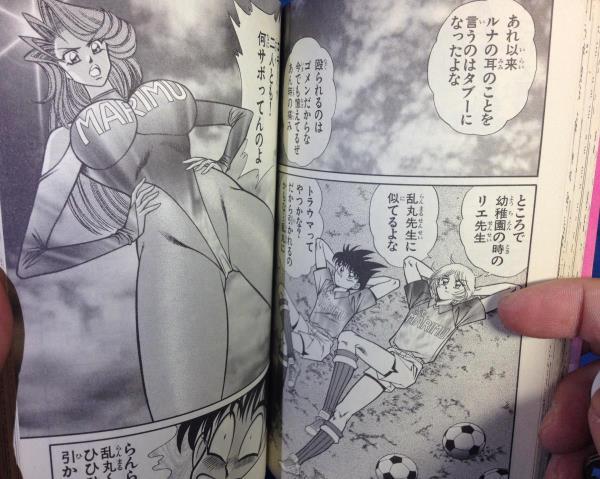 お元気クリニック4巻 乾はるか 青年漫画