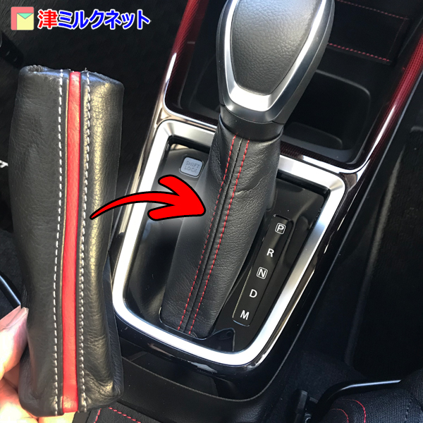 楽天市場 車 シフトレバー 交換の通販