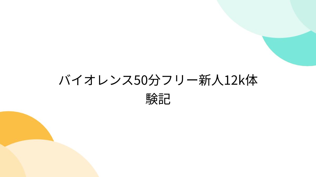 メアリと魔女の花 - 映画情報・レビュー・評価・あらすじ・動画配信 | Filmarks映画