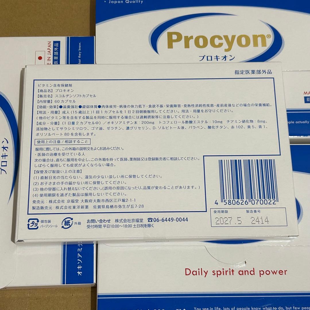 株式会社京福堂 - 商品一覧 おすすめ順- 売れ筋通販 - Yahoo!ショッピング