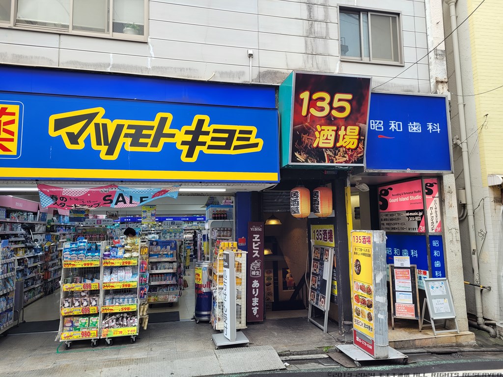 御徒町の居酒屋「135酒場 御徒町店」で乾杯っ！お花見は雨で残念だったけど、久しぶりの再会にみんなの笑顔の花が咲きました | SAKEPOWER