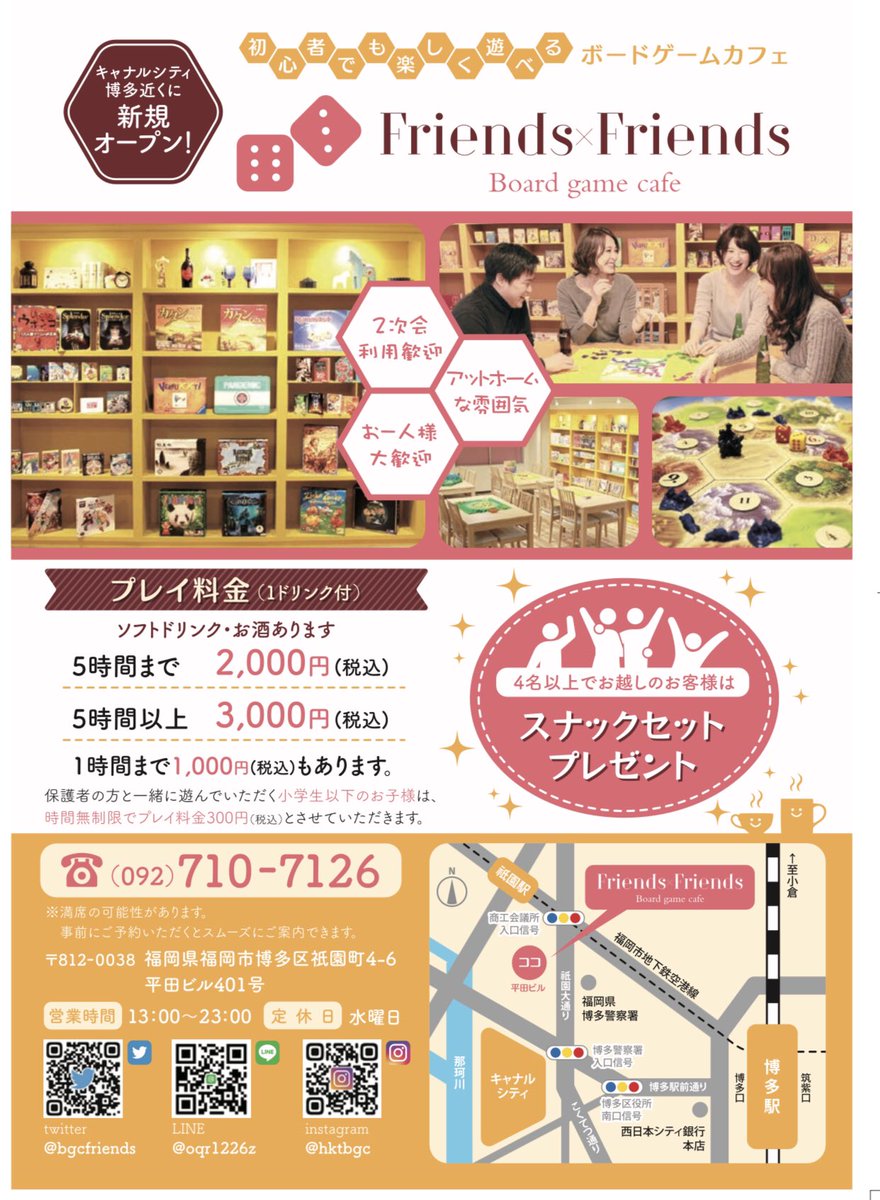 カフェゆっくり堂グランドオープン記念イベント「オーガニックコーヒーウィーク Vol.1」開催茶堂