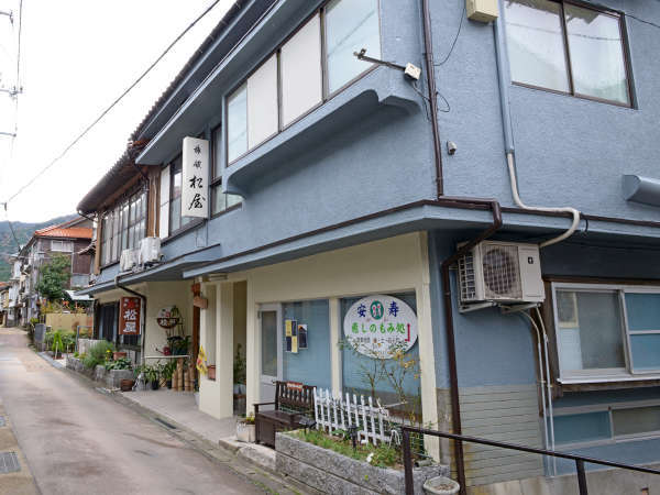 俵山温泉 松屋旅館【JTB】＜長門湯本温泉・俵山温泉＞