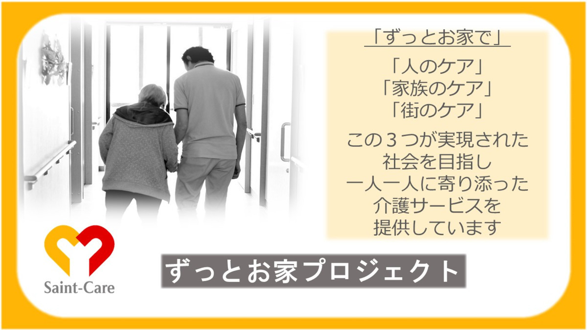 2024年最新】天草厚生病院の看護師/准看護師求人(正職員) | ジョブメドレー