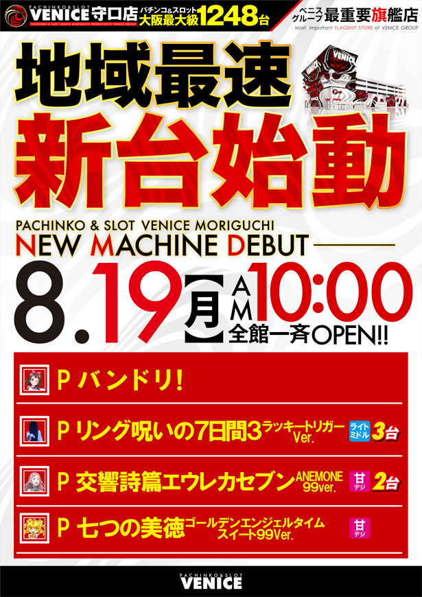 デコアート・エンジェルカルチャーサロン」(大阪市旭区-趣味の教室/スクール-〒535-0003)の地図/アクセス/地点情報 - NAVITIME