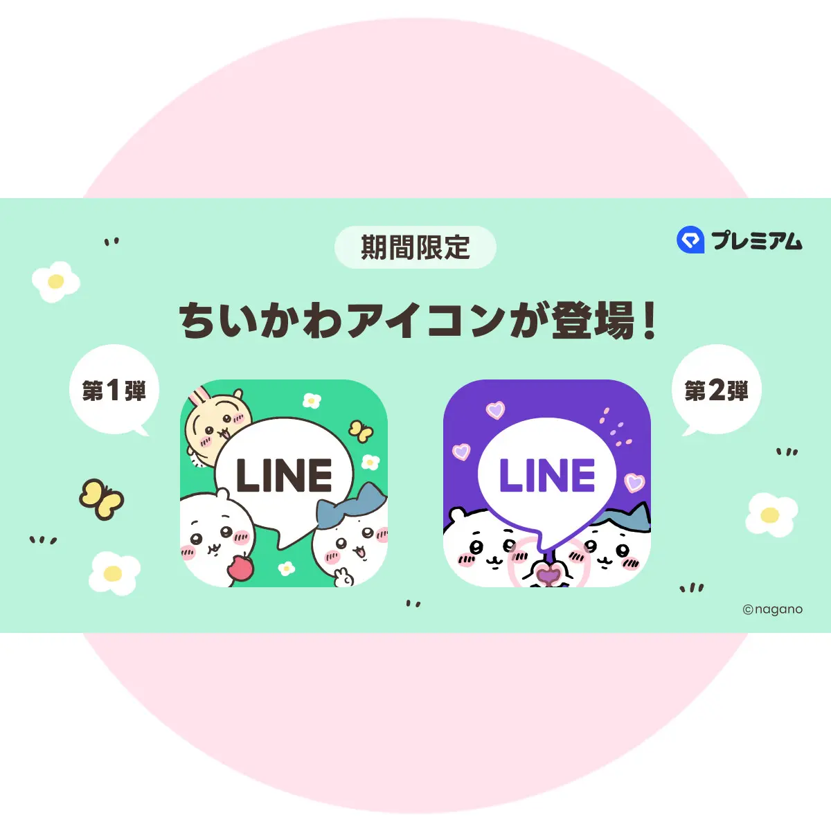 LINEの友達追加QRコードの出し方・読み取り・カスタマイズ方法QR WORLD