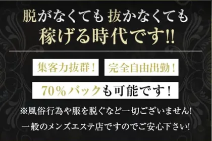 町田スナック: スタッフと野球観戦の日常