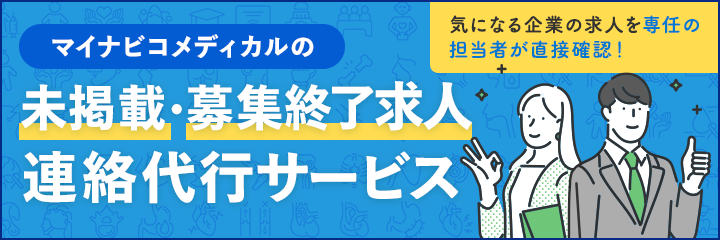 ネット予約可】本格中国式経絡リンパマッサージ 養生道サロン [津市/一身田駅]｜口コミ・評判 -