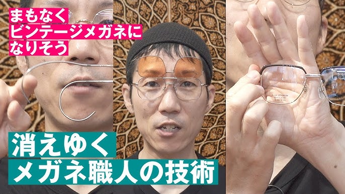 オーダーメイドめがね 鯖江セル職人竹内氏来店します。 - eye-shop ページ