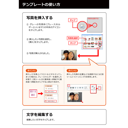 プレゼンでも使用できる！スタイリッシュなパワーポイント提案書テンプレートPPTips.jp