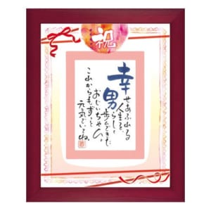 職場の上司に贈る還暦祝いに！60歳男性が喜ぶプレゼント23選mangifts by memoco