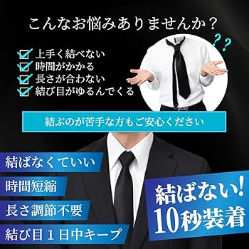 ブラックネクタイ 黒ネクタイ メンズネクタイ 紳士ネクタイ 柄単色 ブラック系ネクタイ 剣先幅7.5cm〜8cm : オレンジウェディング - 通販- Yahoo!ショッピング