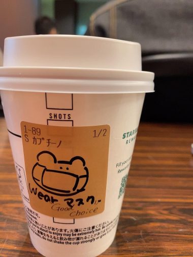 スタバのカップが手書きじゃなくなるのは、少しさみしいかもしれない。 - かわいいをあつめる