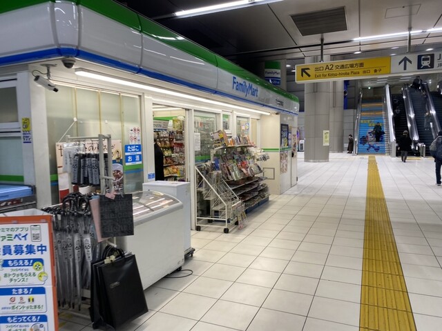 秋葉原駅 | 駅情報・路線図