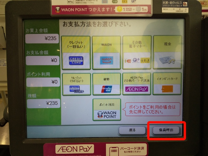 イオえもん on X: 