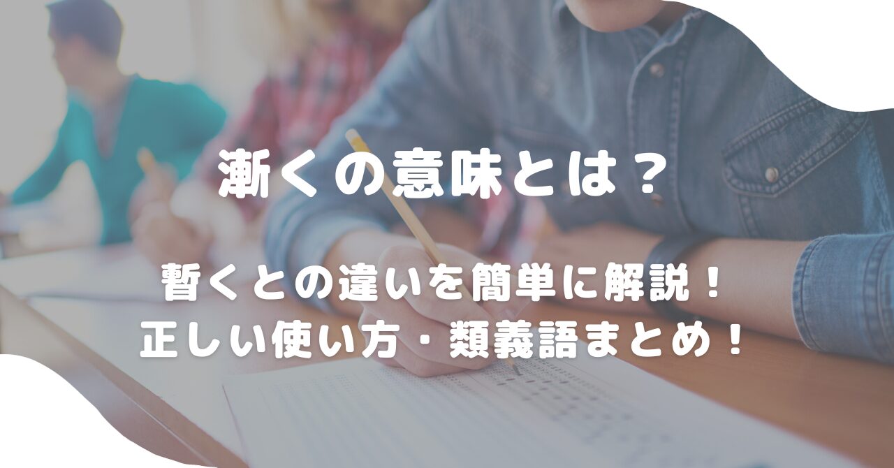 首を長くして待つ」の意味とは? 使い方と例文、恋愛の具体例や言い換えもマイナビニュース