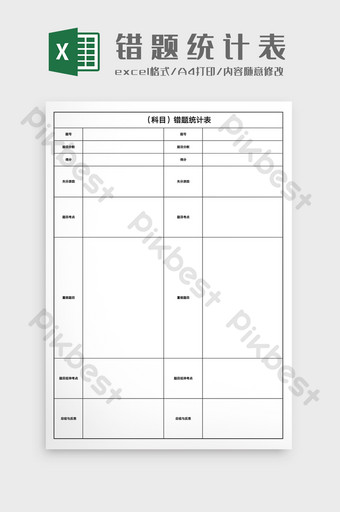 レンタカー料金表 テンプレート 無料ダウンロード - Slidesdocs