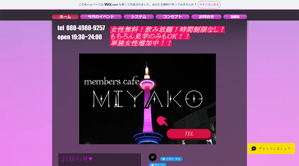 Miyako.cafe.Kyoto (@MiyakocafeKyot1) / X