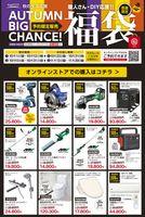 ホームズ でお部屋探し！グレイス ガーデン Ｃ棟2階 204 2LDK 賃料5.8万円 58.48㎡ 賃貸アパート住宅情報 物件番号:0100070-0051117、取扱い不動産会社:株式会社クボタ住宅 本店