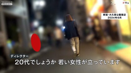 #アベプラ【平日よる9時〜生放送】 - インバウンド増で“立ちんぼ”観光地化?当事者に聞くリアル やめられた理由は?