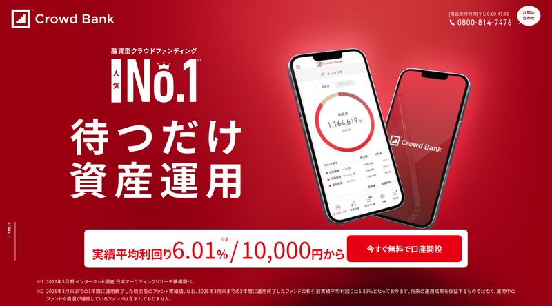 建職バンクの評判は？独自アンケートからわかった口コミやおすすめの人、転職を成功させるポイントなどを解説 - キャリアアップステージ