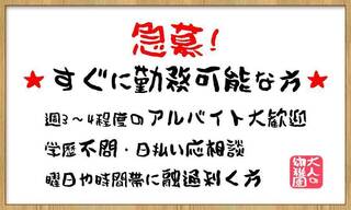 男性向け高収入求人男ワーク｜風俗・ナイトワーク系仕事情報