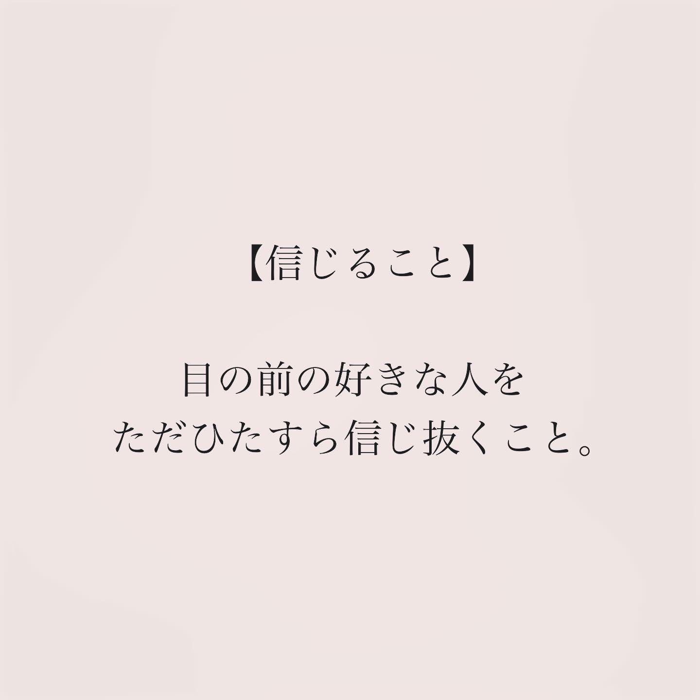 自分の好きな人で抜くことある？抜いたことある？ | マシュマロ