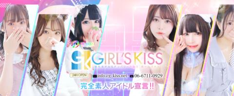 本日の出勤情報｜大阪谷九風俗GIRLS KISS【ガールズキス】